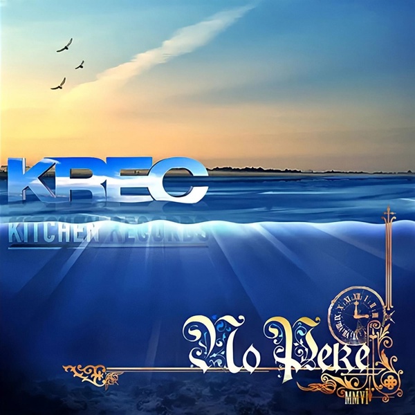 Krec - Марафон