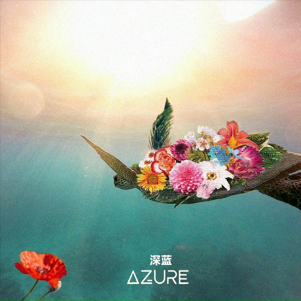 Azure - Time Will Not Erase the Pain