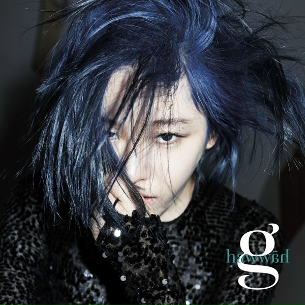 Gain feat. Jay Park - Apple (Feat. Jay Park)
