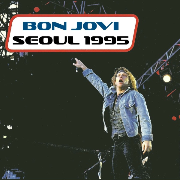 Bon Jovi - Introduction