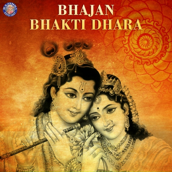 Palak Muchhal - Vaishnav Jan To