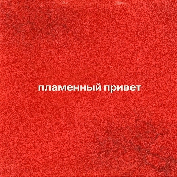 Ярослав Бунькин