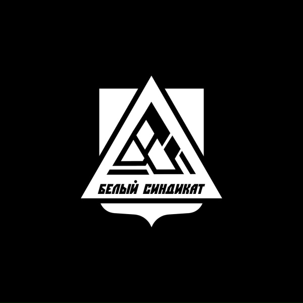 ТРИ БЭКА, Midiblack, Shtefan, ДОРВИ, Shatle, Ленинский, KLOD - Сядем с отцом