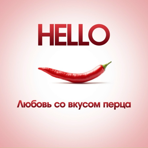 Hello - Анжелика