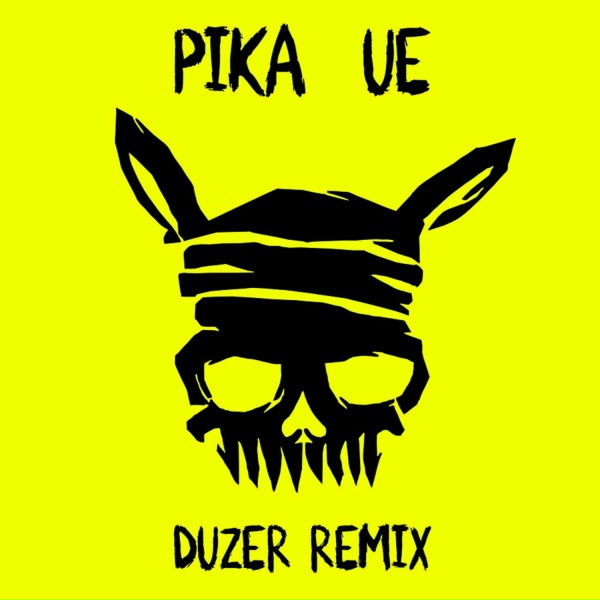 Пика - УЕ