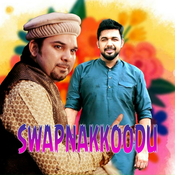 Ziya Ul Haq, Anwar Aman - Kaanuvaan