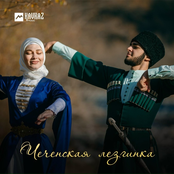 Рани - Хан дайоьду (Время уходит)
