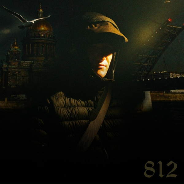 UNIT - 812