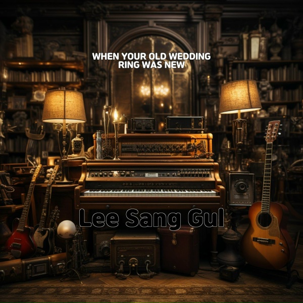 Lee sang gul - HOW DO I LET GO