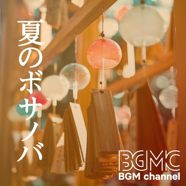 BGM channel feat. B's M&uacute;sica - Miracle Time