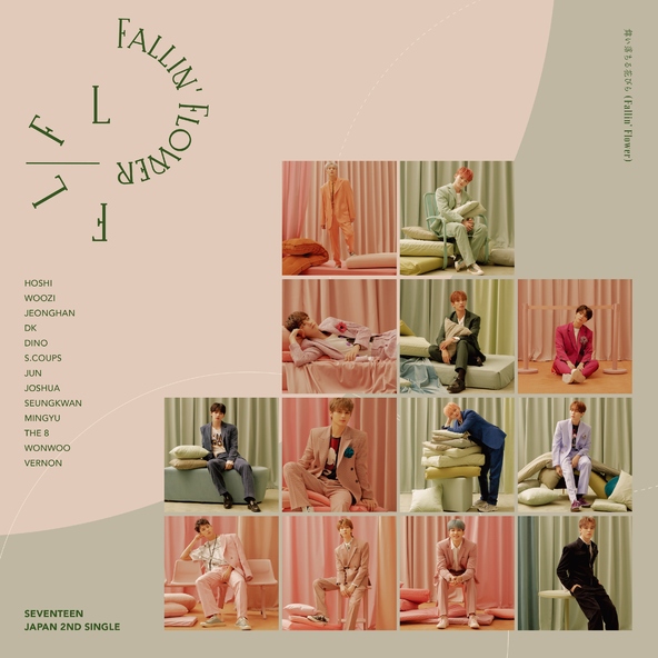 seventeen - Maiochiruhanabira (Fallin' Flower)