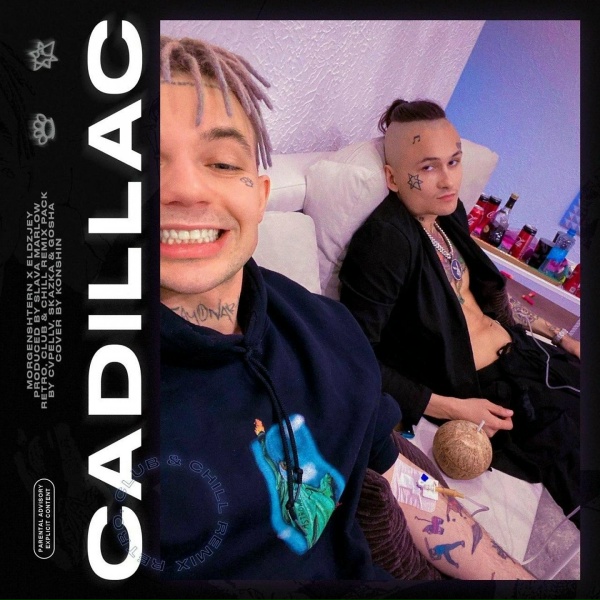 MORGENSHTERN, Элджей - Cadillac Club Remix
