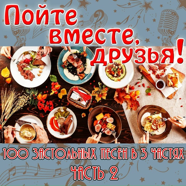 Эдуард Хиль - Враги сожгли родную хату