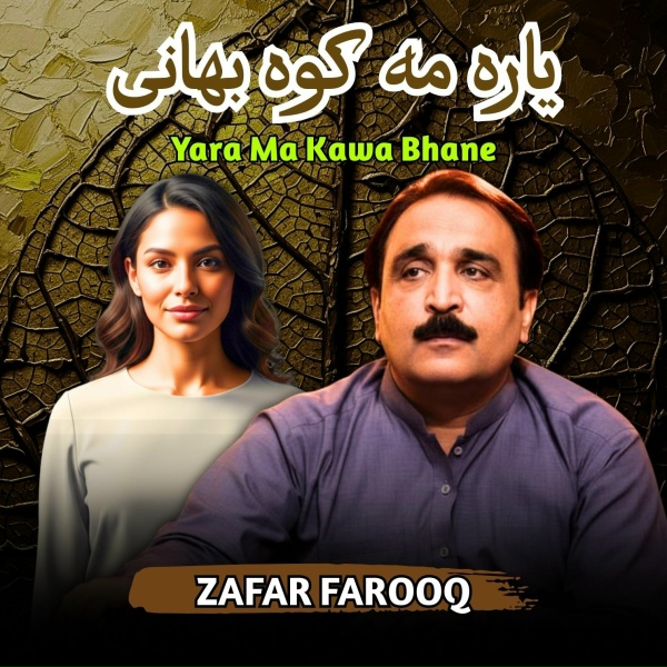 Zafar Farooq - Yara Ma Kawa Bhane