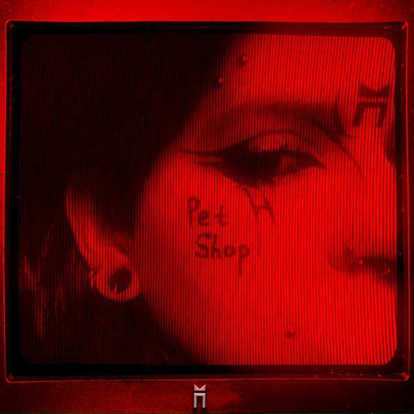 Верум Пруно - Pet Shop