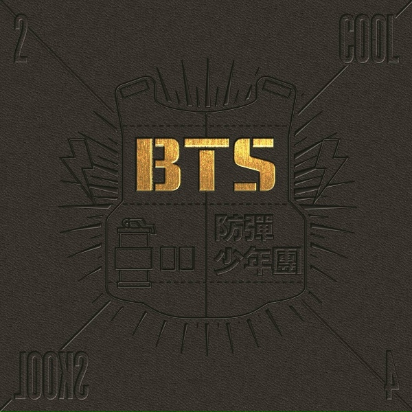 BTS feat. DJ Friz - Intro: 2 Cool 4 Skool