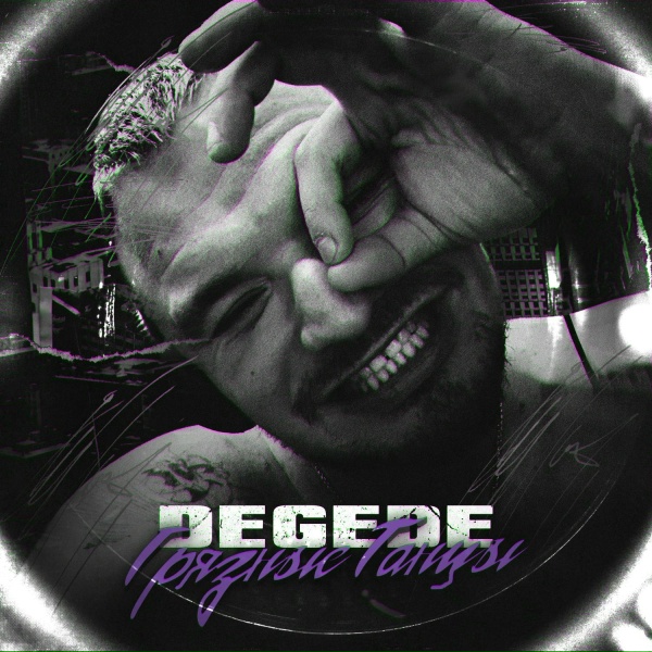 Degede - Грязные танцы