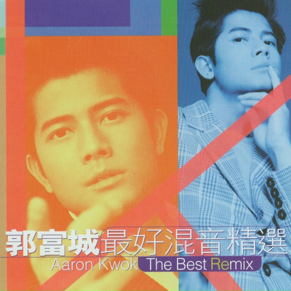 Aaron Kwok - Wen Wo Ba