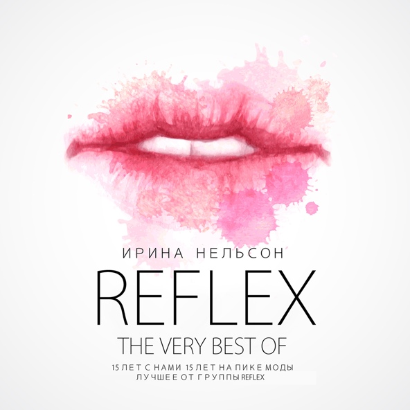 Reflex - Люблю