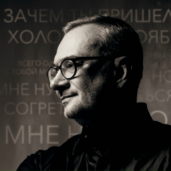 Константин Меладзе - Не пугайся, детка