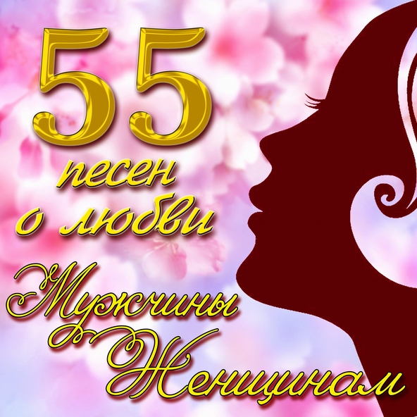 Александр Градский - Любовь