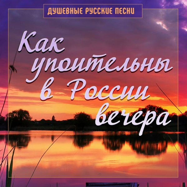 Александр Розенбаум - Подари, господь, мелодию