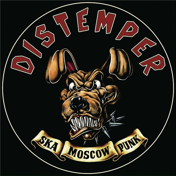 Distemper - Нет расизма - нет проблем!