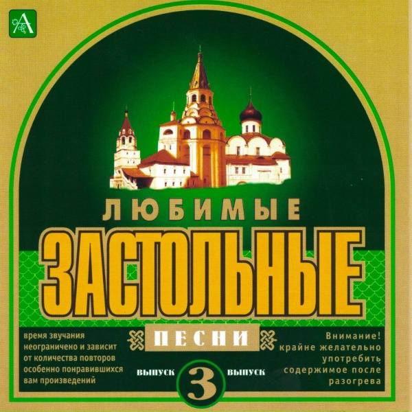 Ольга Орлова - Зачем тебя я милый мой узнала