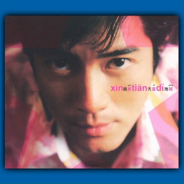Aaron Kwok - Falling for You