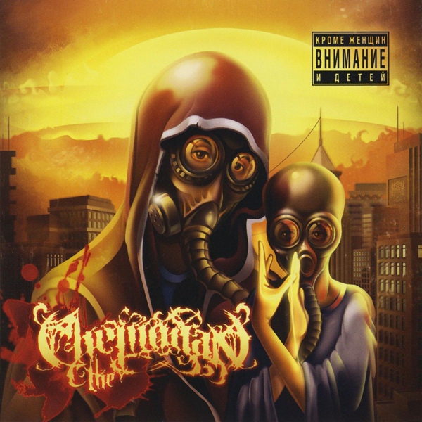 The Chemodan - G System