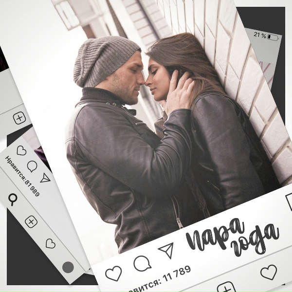YarmaK - Пара года