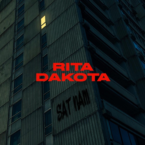 Rita Dakota - Тело-храм