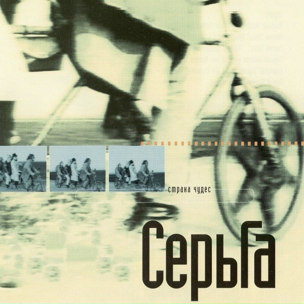 Серьга - Женщина с веслом