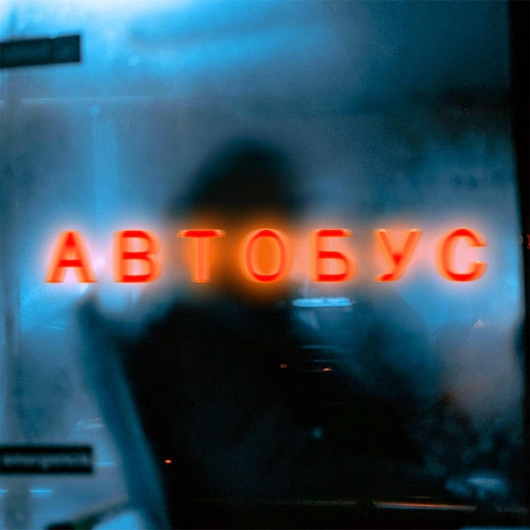 Икра50