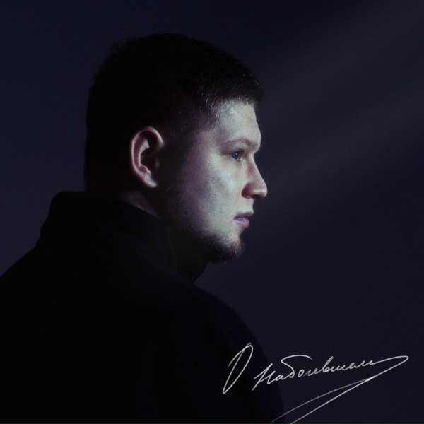 ALIB - Нам не вернуть