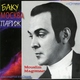 Муслим Магомаев - Мелодия&nbsp;