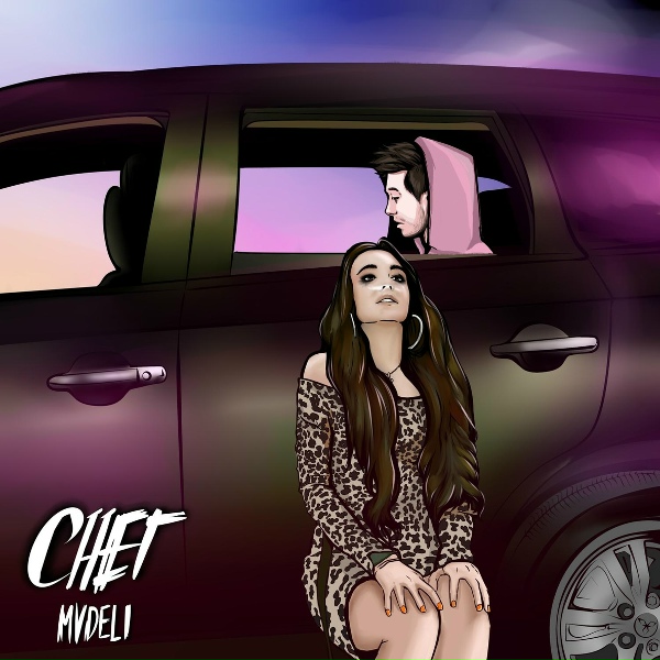 MVDELI - Снег