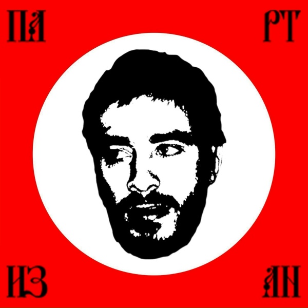 Хаски - Лимонка