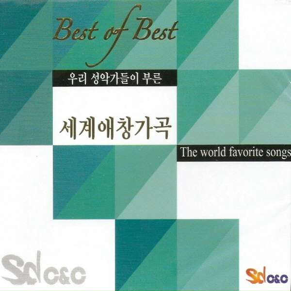 Bae Hang-Sook - Lungi dal caro bene