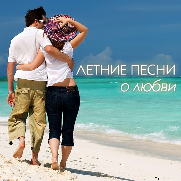 Леля - Харизматичный парень