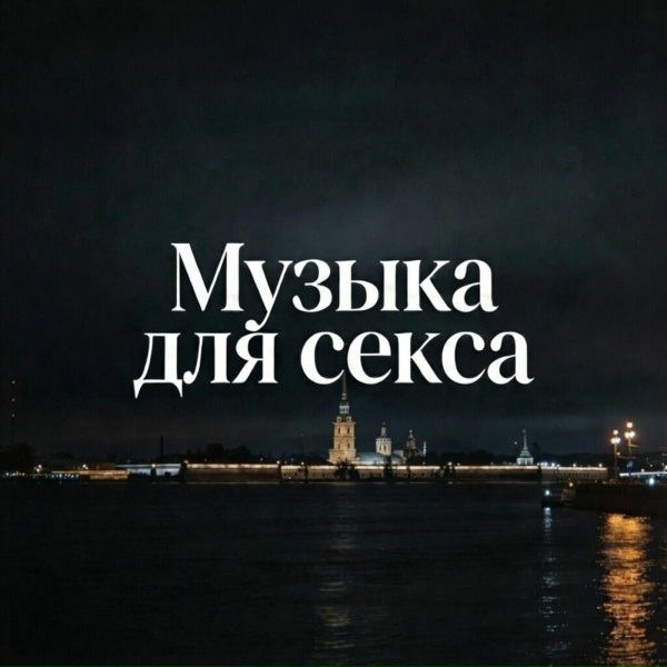Глубина Невы