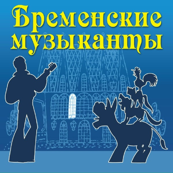 Юрий Барков, Карина Аванесова, Оркестр Геннадия Гладкова - Серенада Трубадура (Луч солнца золотого)