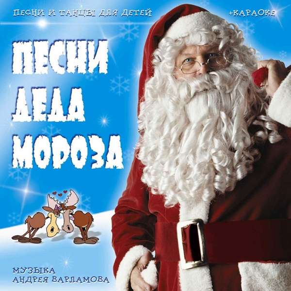 Андрей Варламов - До свидания - 20 век (караоке)