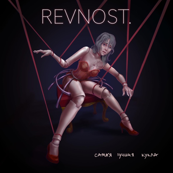 REVNOST.