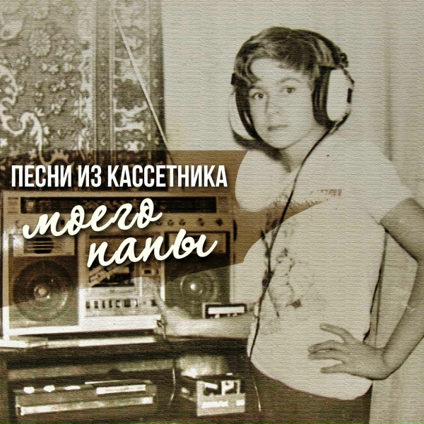 Тынис Мяги - Олимпиада - 80