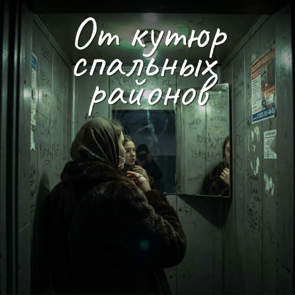 Лилия Вайн - Ты думал, что приручил