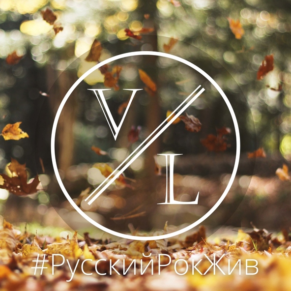 Dоброй Nочи! - Пролетая над гнездом кукушки