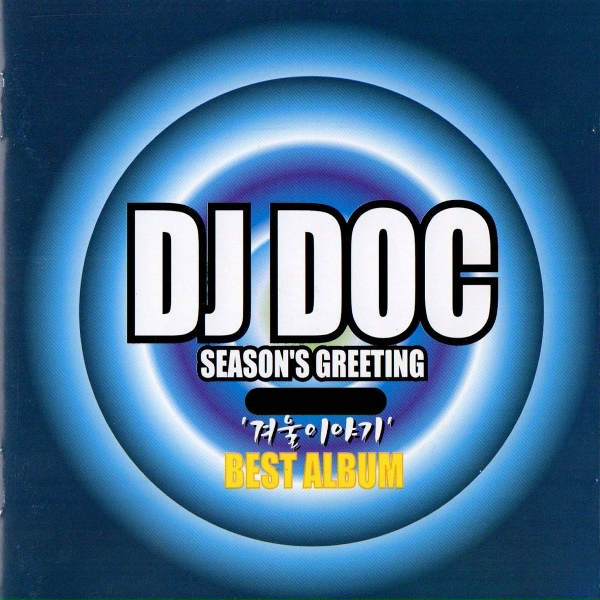 DJ DOC - Go Away