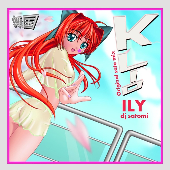 KLIO, DJ Satomi - Ily (I Love You Baby)[Sato Mix]
