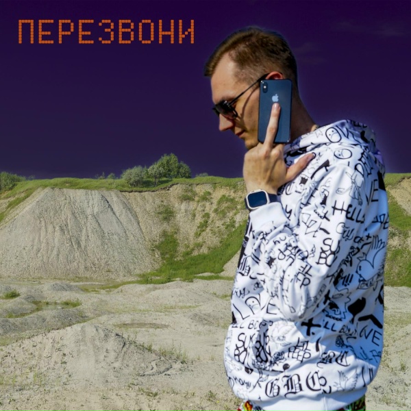 Андрей Долматов